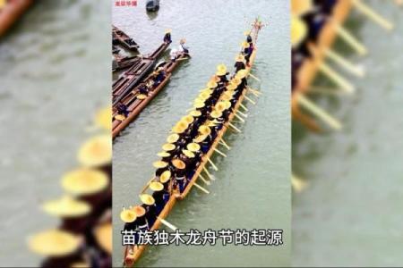 看独龙族的传统节日大全