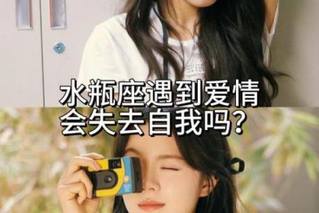 水瓶座颜值排名！看看你的星座占第几位