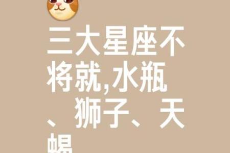 唯一可以虐水瓶的星座是哪个 水瓶男爱惨了的星座女