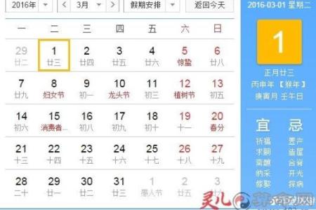 鼠年正月男宝宝铁扫帚，这给个吉日最适合