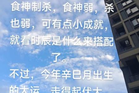 算命先生告诉你；什么是八字硬或弱，八字弱对人的运势有哪些影响