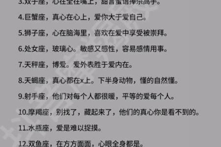 1963年出生的对应哪个星座呢
