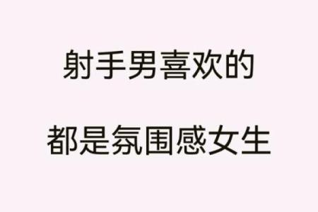 水瓶男和射手女合适吗 水瓶男和射手女配对指数