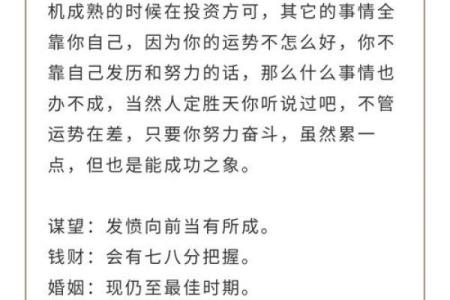 吕祖灵签第五十三签 古人桃花送药