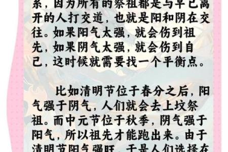 中元节为什么不能回娘家 什么节日不能回娘家