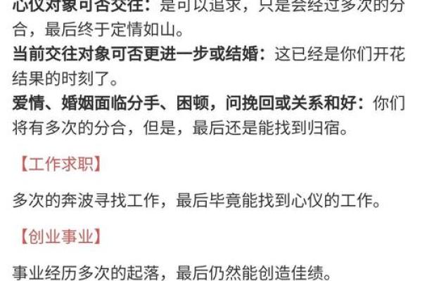 观音灵签第22签全面解释