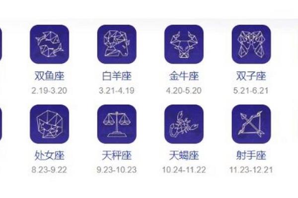 十一月二十四是什么星座