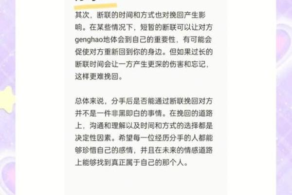 女友删了我qq还能挽回吗 断联情况下也能够挽回的方法分享