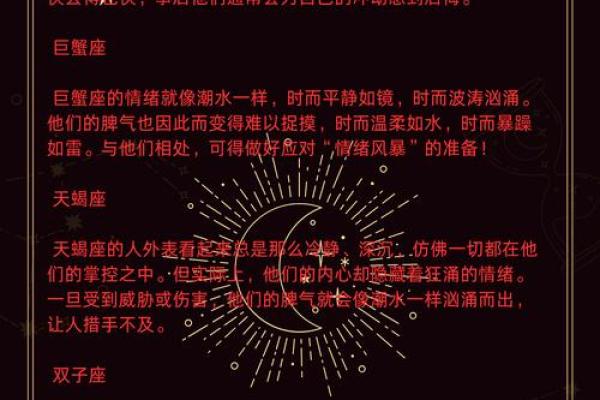 哪个星座最忠诚？排名前三诚实星座揭秘！
