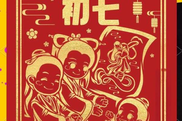 为什么大年初七上班 大年初七还是什么节日 为什么大年初七上班 大年初七还是什么节日