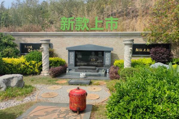 阴宅：最好坟墓风水标准是什么