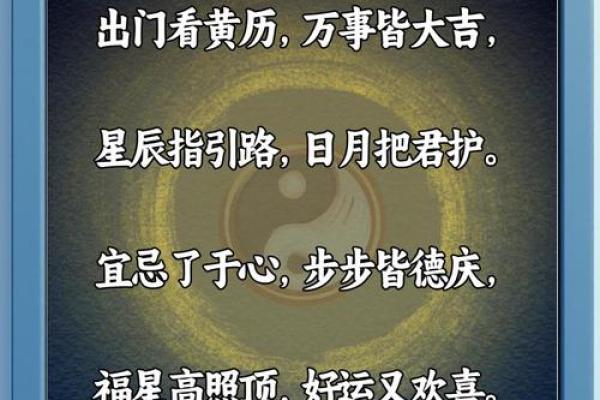 今日财神方位2024年10月12日九月初七几点开市好
