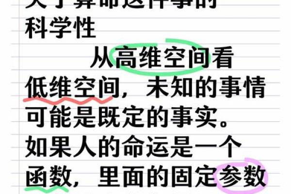 算命可以算哪方面的问题
