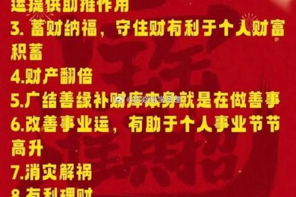 给算命钱叫什么