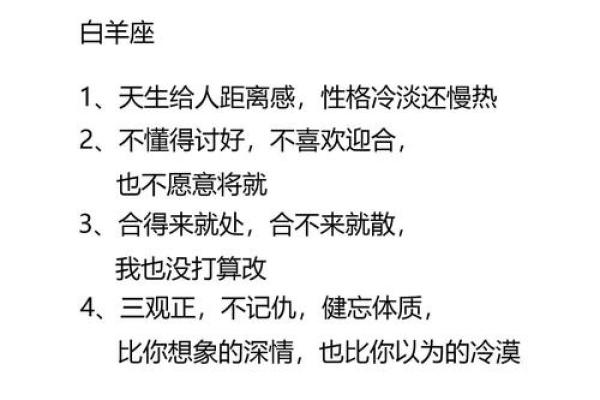 十二星座是如何一起来到天空的