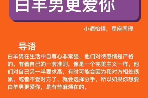 12星座男认定你的表现，别想逃