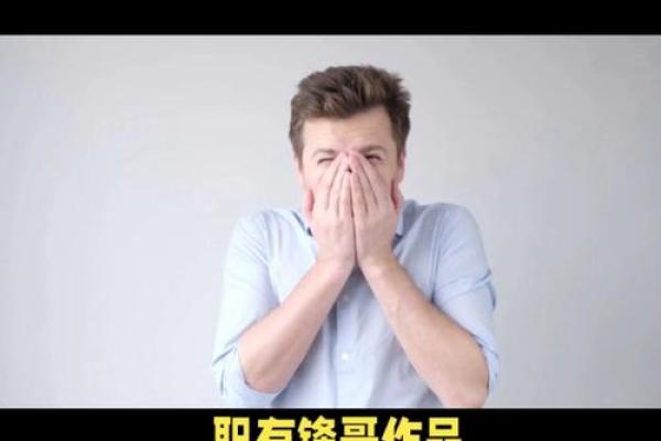 血型教你应对野蛮婆婆