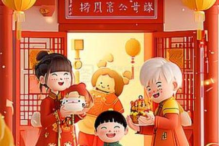 正月初一是什么节日 正月初一的风俗是什么