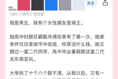 姓名配对海王网名 姓名配对海王网名大全？