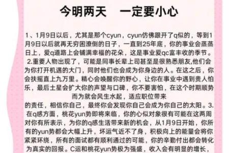虎年2024年农历十一月十五日是不是出行吉日？
