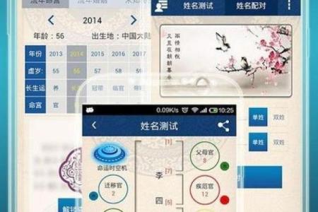 广告姓名配对软件下载免费 姓名广告语？