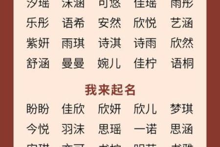 姓名最佳配对 姓名最佳配对查询？