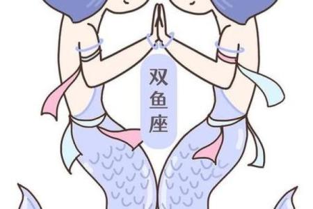 双鱼座女生和什么座最配对 双鱼座女生最吃哪一套