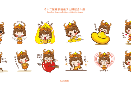 十二星座都适合什么表情包