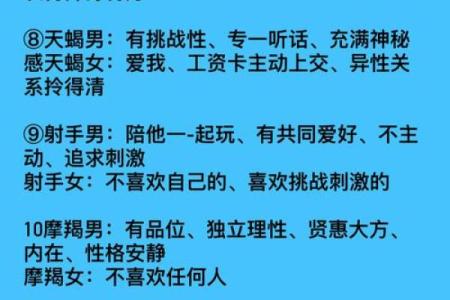 爱丢东西的人星座运势