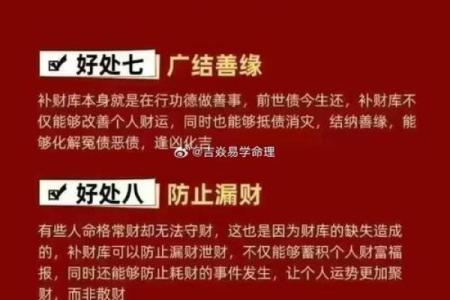 算命说要做和合法事要做吗,做和合法事会损运气