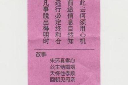 观音灵签62签暗示了什么