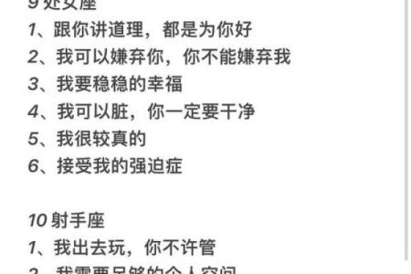 12星座男认定你的表现，别想逃