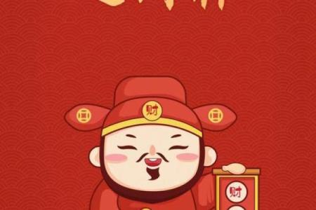 财神爷点名！从明日起3生肖财运上上签，天时地利，穷日子熬出头