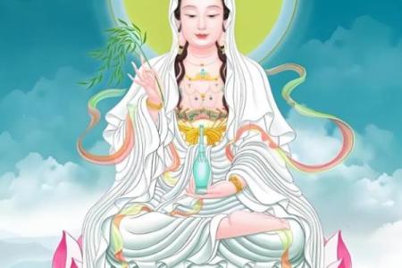 海上观音菩萨灵签算命