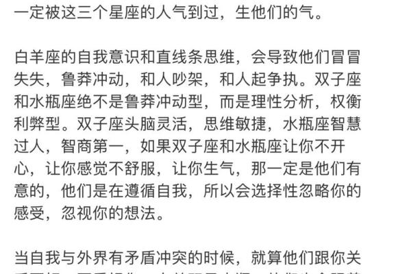 白羊水瓶配对指数 白羊水瓶合适在一起吗