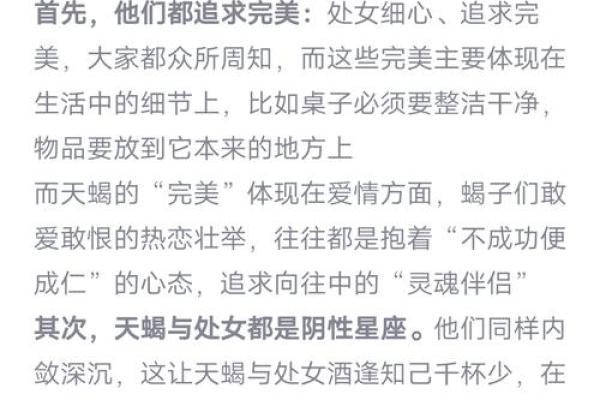 天蝎男和双子女的配对指数 天蝎男和双子女合适吗