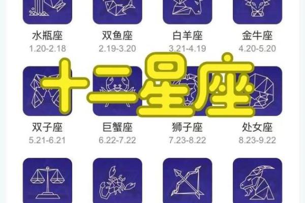 七月21号是什么星座