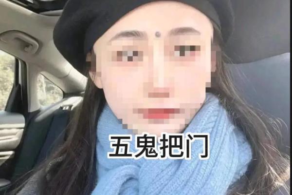 长观音痣的女孩命好吗 观音痣长什么样子面相解析