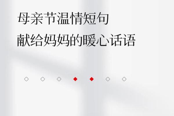 母亲节是传统节日吗 母亲节是国外还是国内的