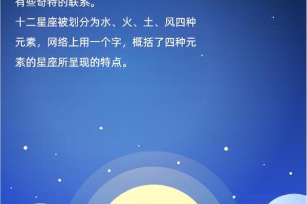 哪些星座男会察言观色的女生