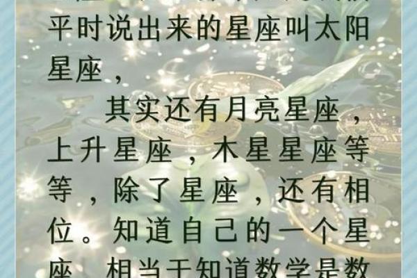 你和小学生对星座的看法一样吗