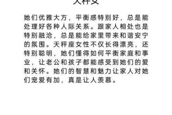 生存能力最强的星座女有哪些 哪些星座女生存力最强