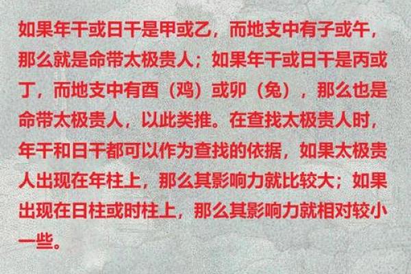 生辰八字免费测试 如何免费测试生辰八字
