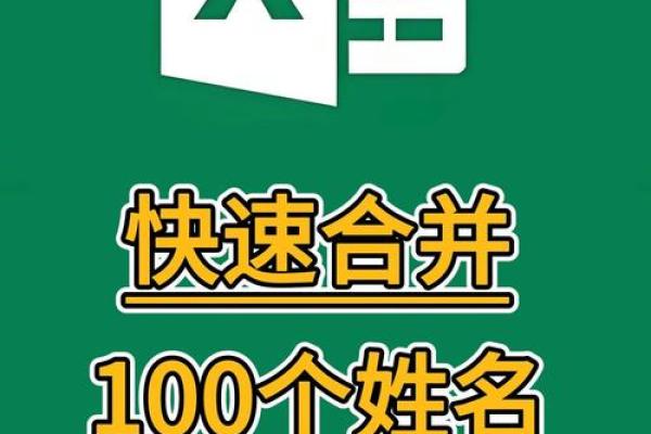如何根据姓名配对表格 如何根据姓名配对表格求和？