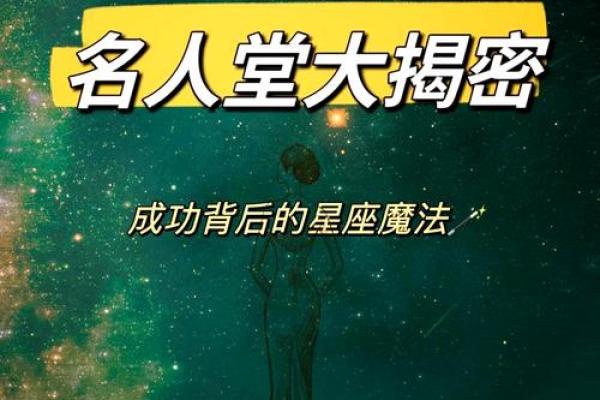 金牛座真的是一个讨好人的星座吗