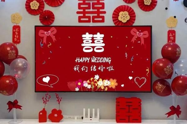 珠联璧合结婚吉日 珠联璧合婚联？