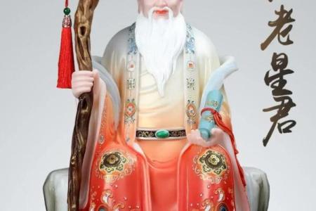 求月老好姻缘