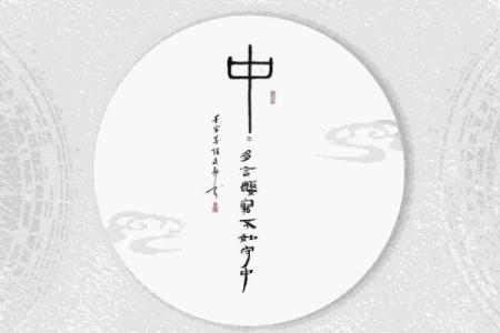 庄氏紫薇斗数创始人