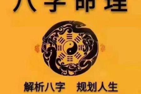 八字预测：未来五年事业财运最旺，贵人运好，需注意身体健康