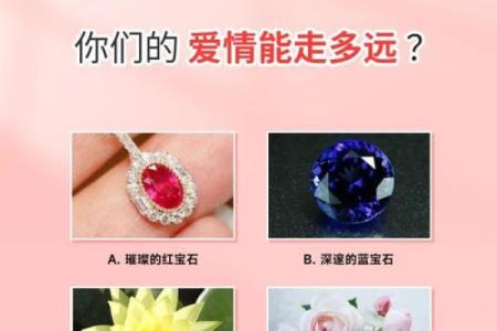 爱情检测姓名配对超准 爱情配对姓名指数测试？